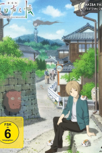 Natsume Cover